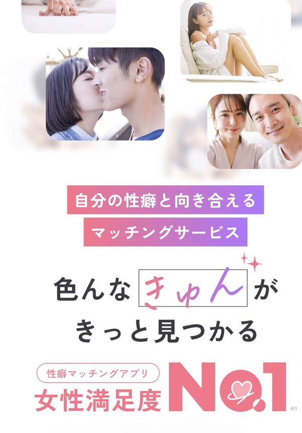 トメきゅん