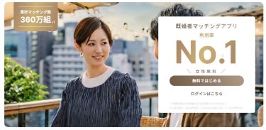 既婚者クラブは会えない？会員数No.1の実態と札幌で「数打ちゃ当たる」攻略法を暴露